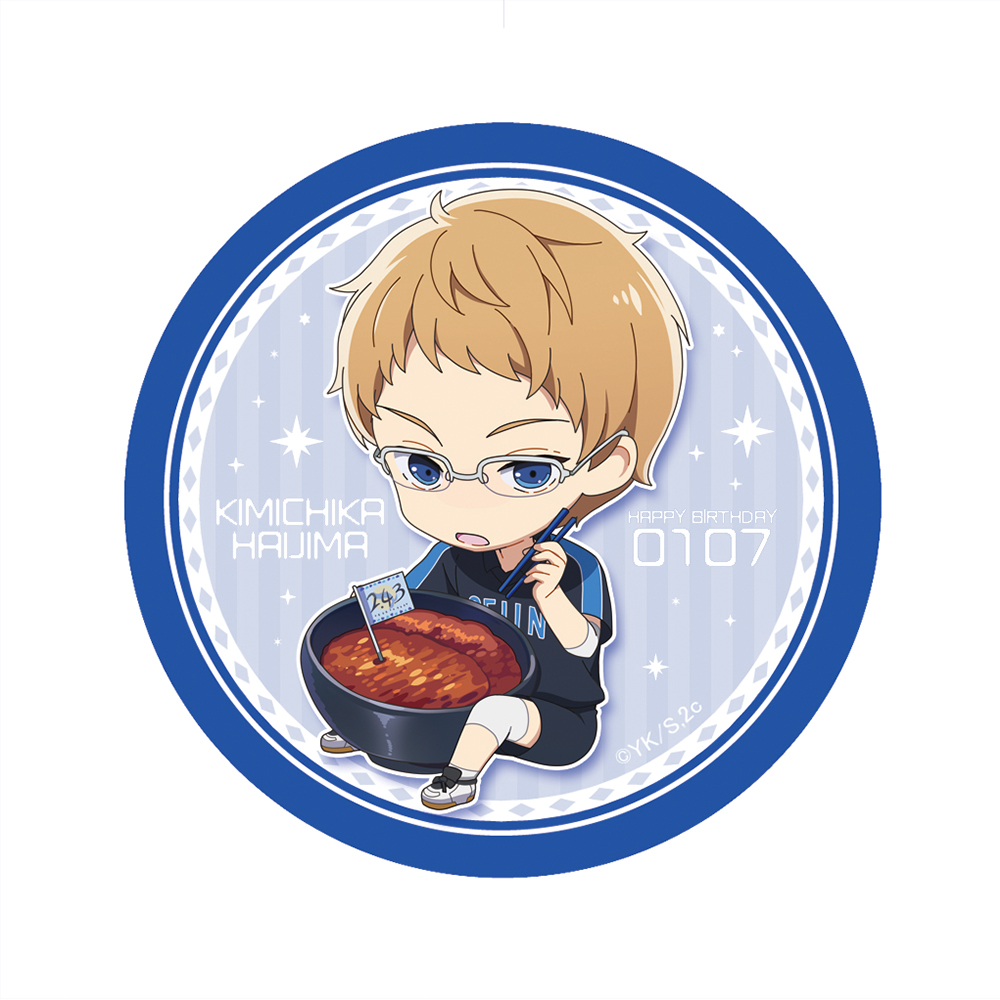 缶バッジ 灰島 公誓 バースデー21ver Goods Tvアニメ 2 43 清陰高校男子バレー部 公式サイト